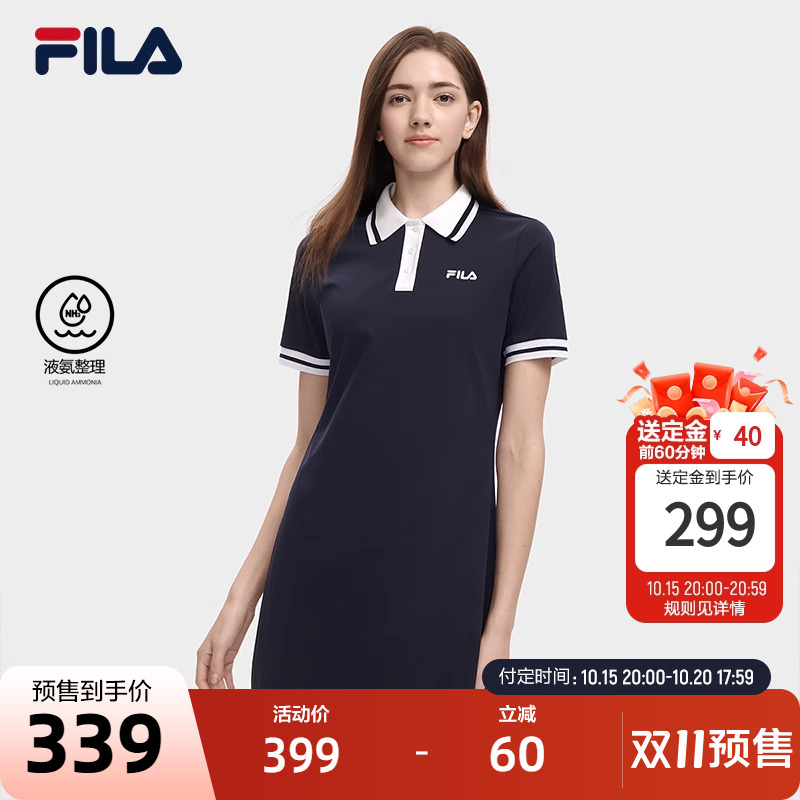 FILA 斐乐女子运动连衣裙夏季时尚休闲经典POLO领连衣裙女裙裙子