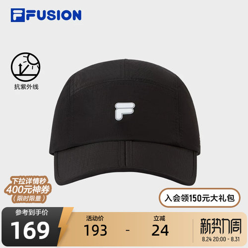 FILAFUSION斐乐情侣棒球帽