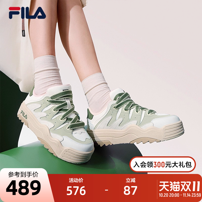FILA 斐乐斑斓鞋ROSETTA女鞋板鞋2023秋轻便厚底鞋复古休闲鞋