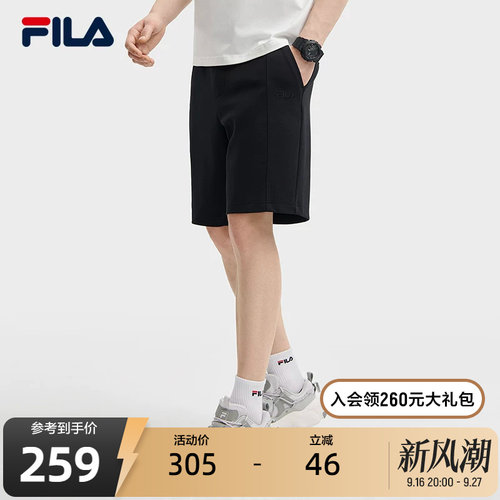 FILA斐乐男士针织五分裤