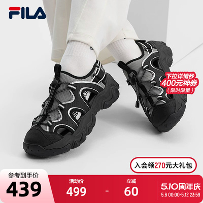 FILA斐乐女士复古凉鞋