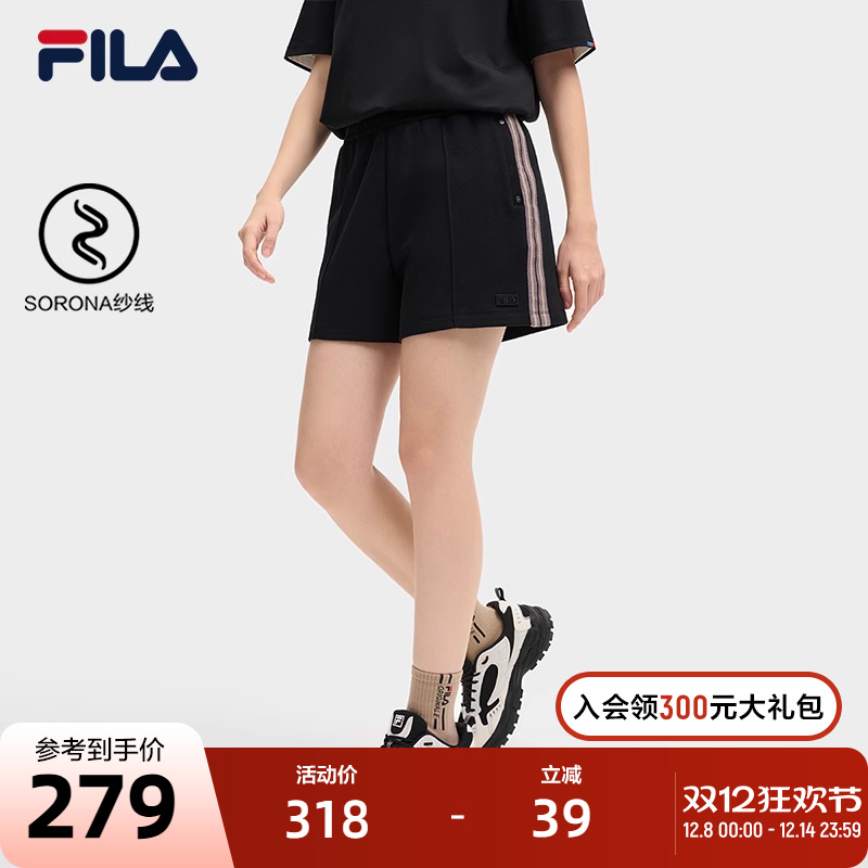 FILA斐乐女士针织短裤