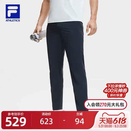 FILA斐乐男子运动梭织长裤