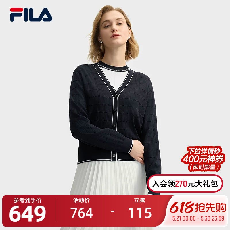 FILA 斐乐官方女士编织外套2025夏季新款时尚休闲舒适V领毛
