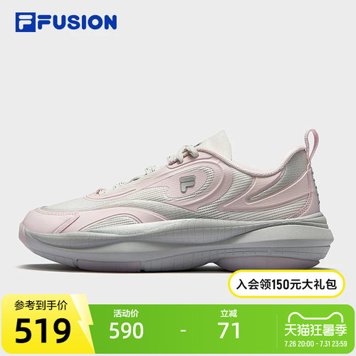 FILAFUSION斐乐女子未来潮鞋