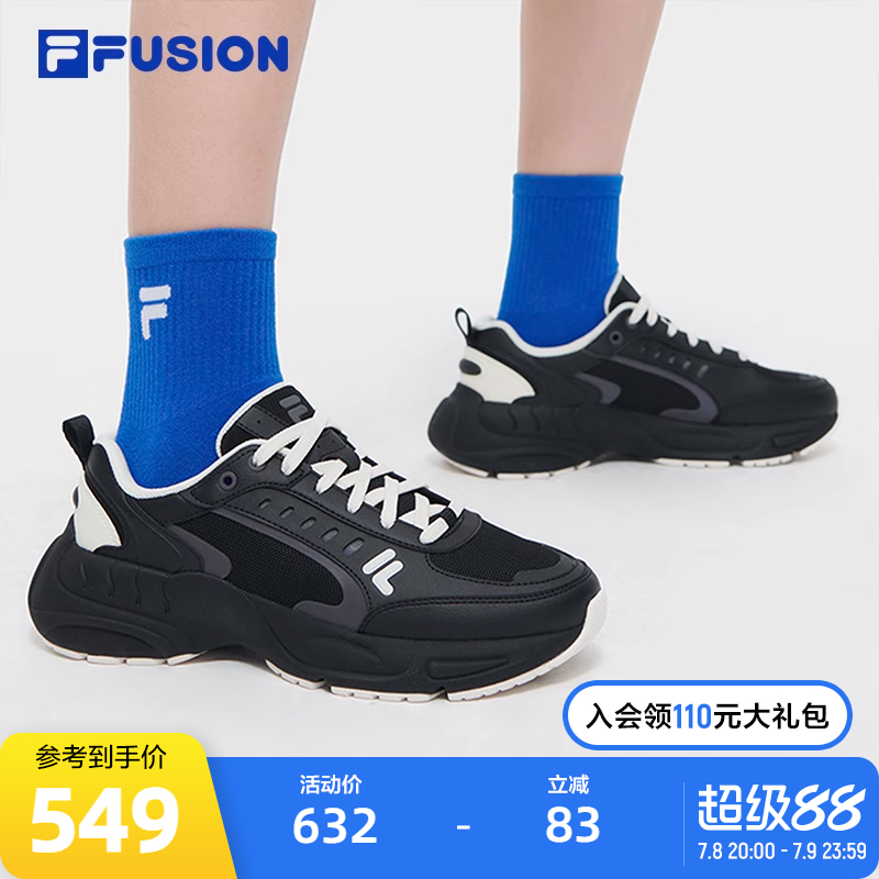 FILAFUSION斐乐女式复古潮鞋