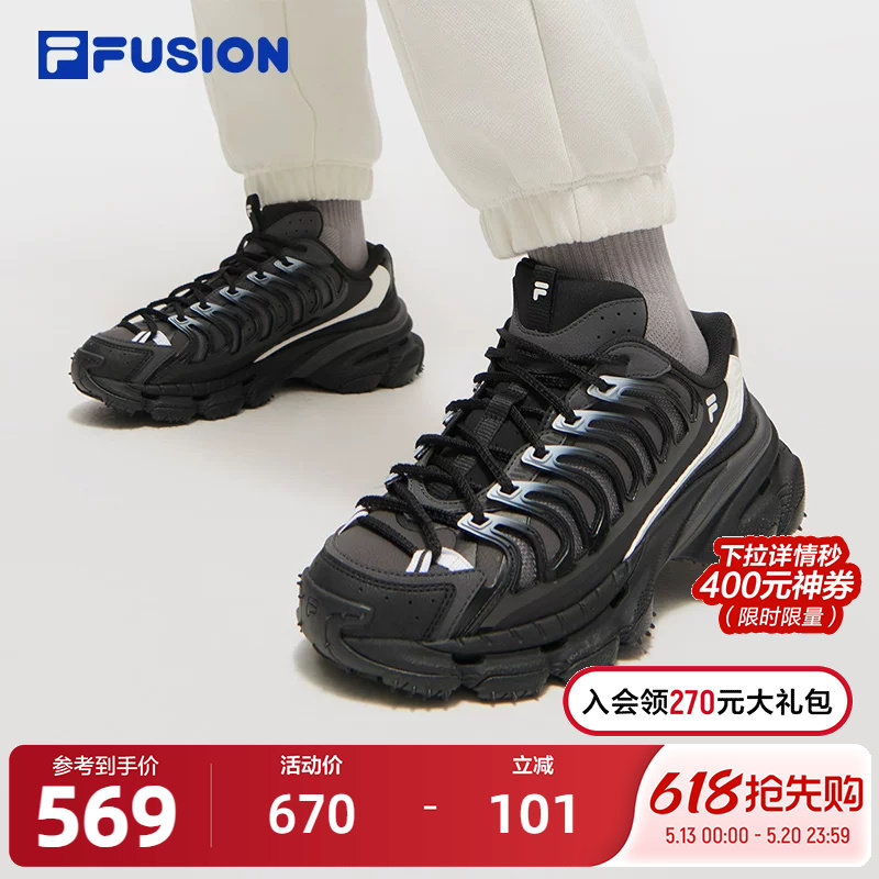 FILA FUSION 斐乐潮牌星舰鞋女鞋机能潮鞋2025春新款