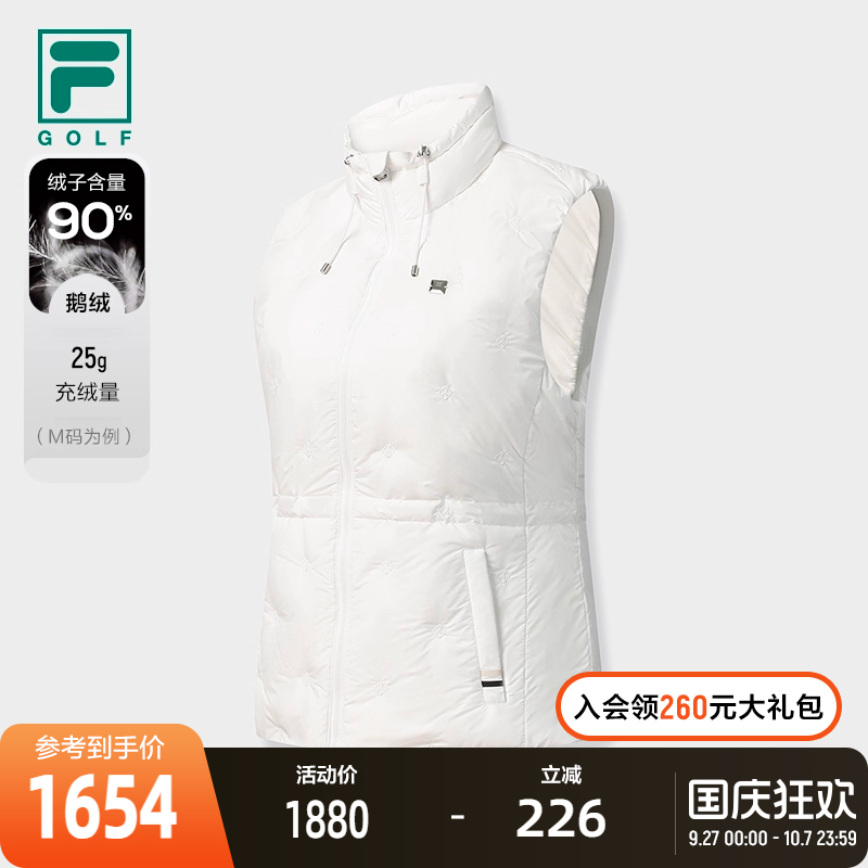FILA斐乐女士羽绒马甲