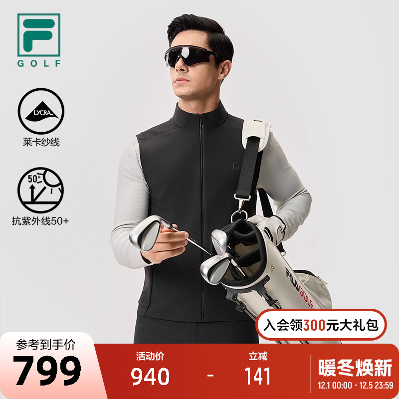 FILA斐乐男子针织马甲