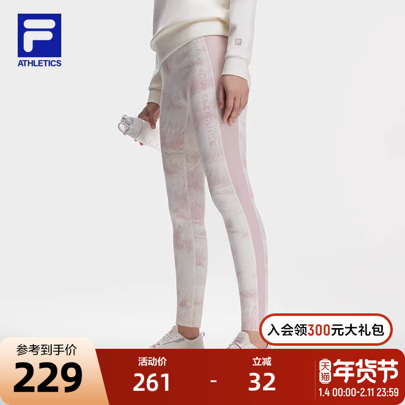 FILA 斐乐官方女士针织打底裤2023秋季满印健身运动紧身裤子,运动服/休闲服装,运动长裤,淘宝优惠券,粉丝福利购,淘宝优惠卷