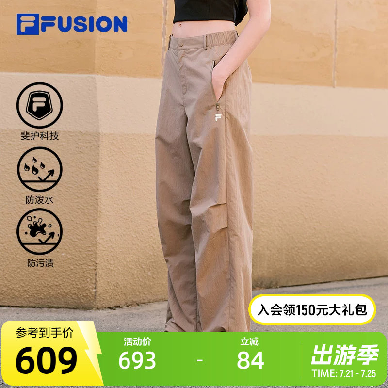 FILA FUSION斐乐潮牌梭织女子长裤2026夏新款时尚休闲降落伞裤子