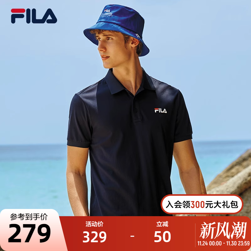 FILA斐乐男式针织短袖POLO衫