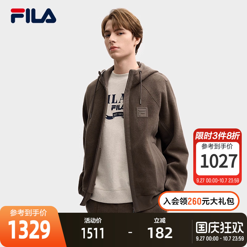 FILA斐乐男子针织连帽外套
