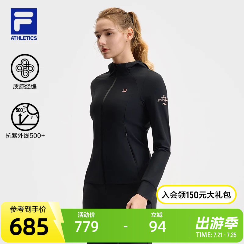 FILA 斐乐官方女士针织连帽外套2025夏新款健身运动基础防晒上衣