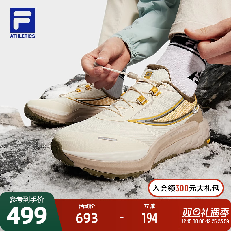 FILA斐乐运动女子跑步鞋