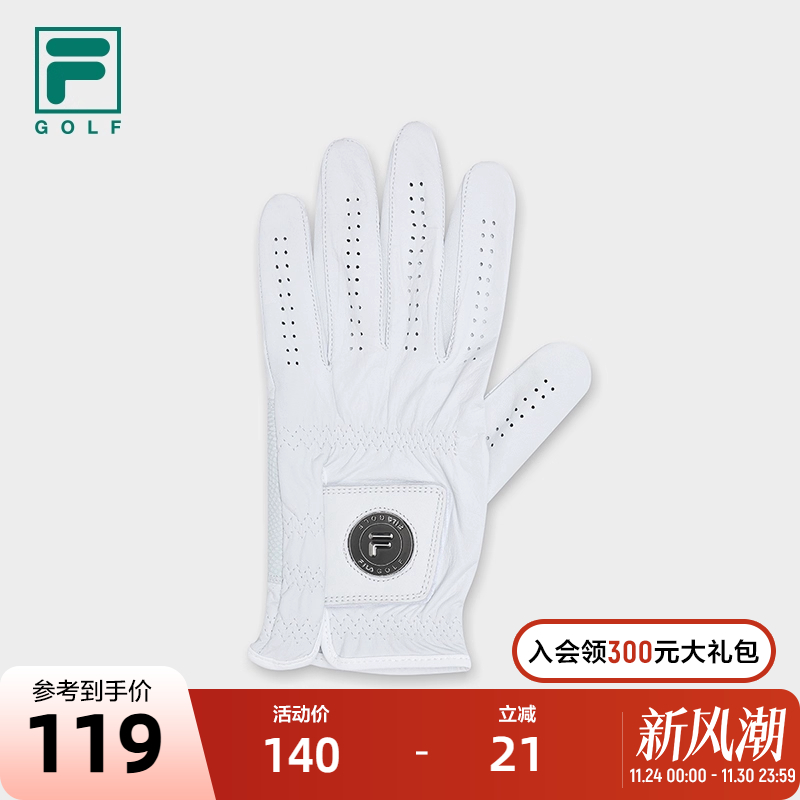 FILA斐乐情侣运动手套