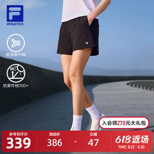 FILA斐乐女士梭织短裤