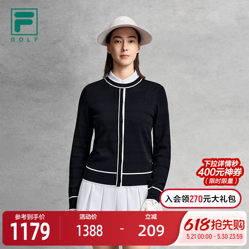 FILA 斐乐官方女士编织外套2026夏季新款高尔夫运动基础开衫