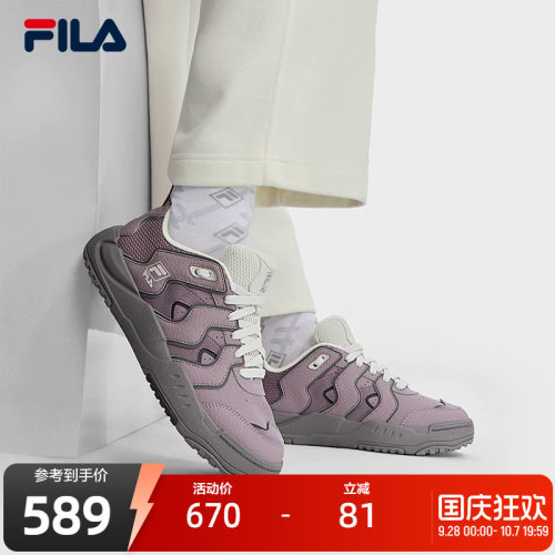 FILA斐乐女子复古板鞋