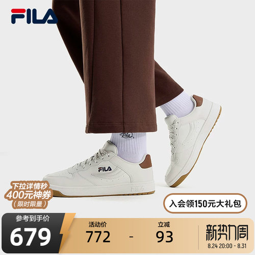 FILA斐乐女子休闲板鞋