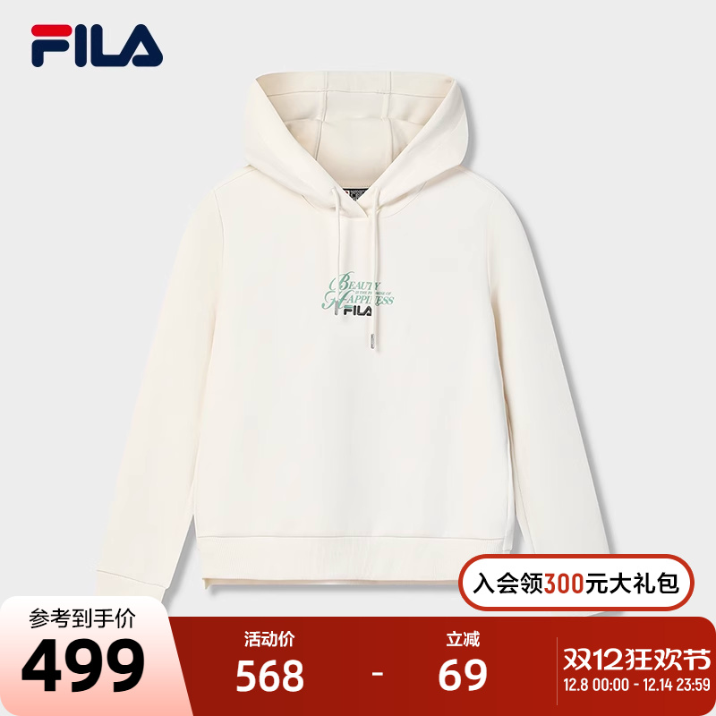 FILA斐乐女子连帽卫衣