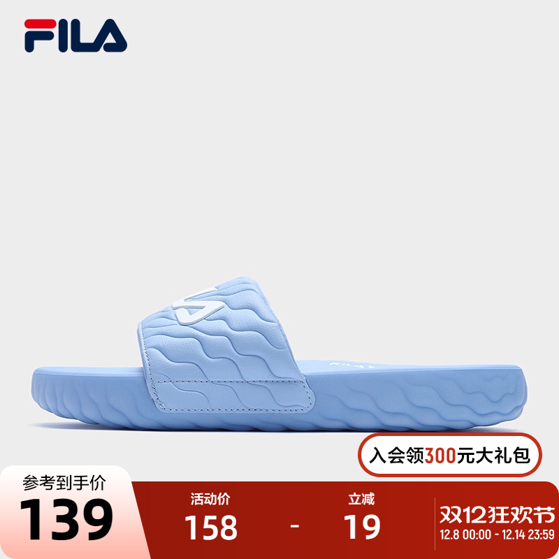 FILA斐乐女子摩登拖鞋