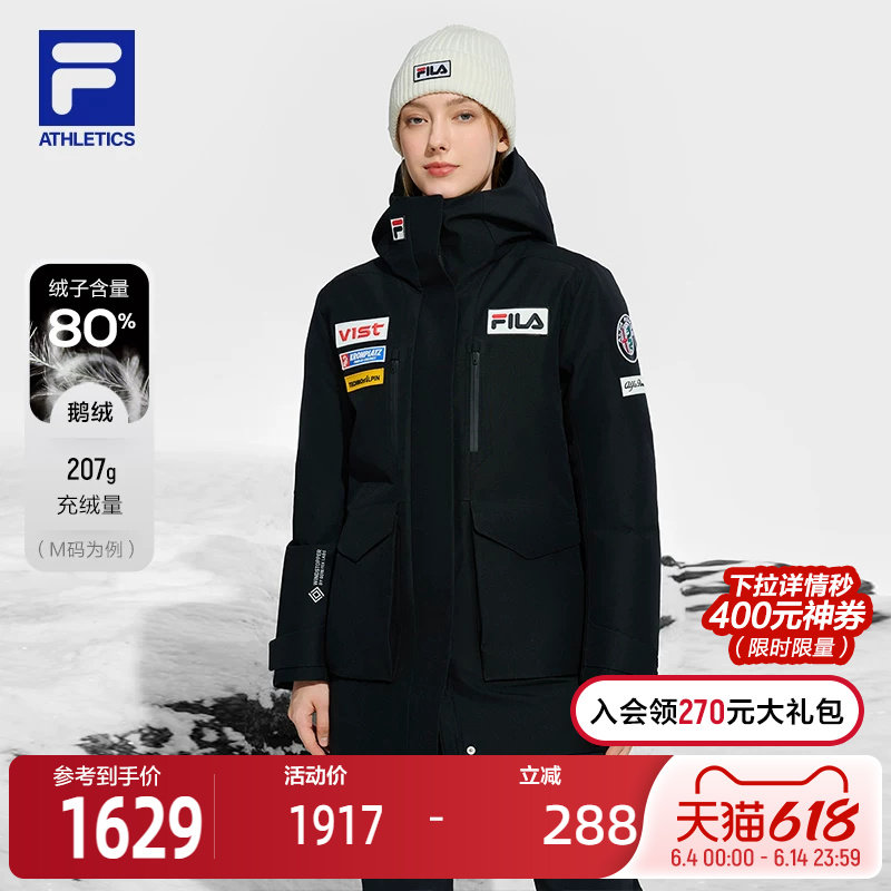 4810雪峰鹅绒|FILA斐乐女中长款羽绒服2024冬新滑雪运动保暖外套