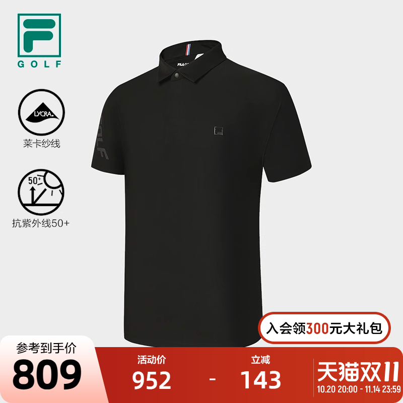 FILA斐乐男子针织短袖POLO衫