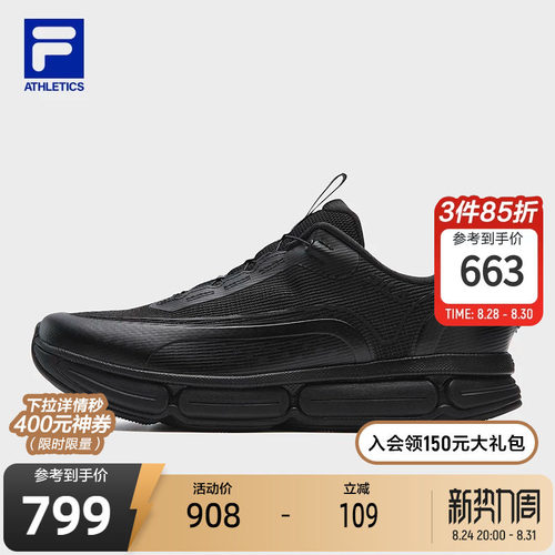 FILA斐乐FITNESS跑步鞋