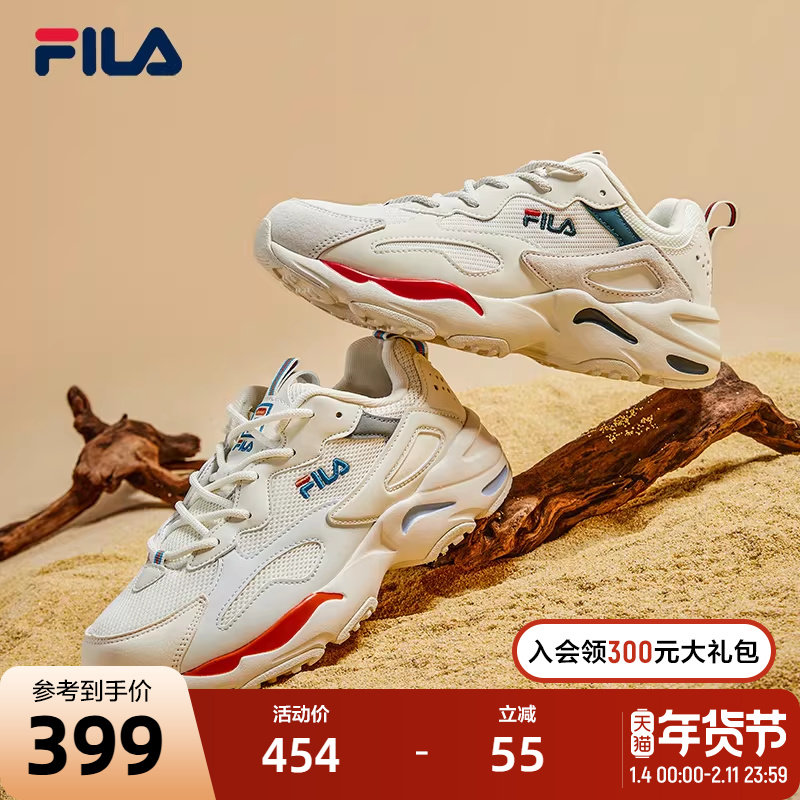 FILA官方斐乐运动鞋女秋季跑步鞋男鞋休闲运动鞋轻便潮流老爹鞋男