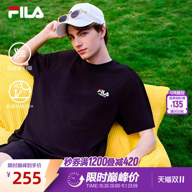 斐乐多彩特调T丨FILA运动防晒短袖26夏季新款男女同款休闲宽松T