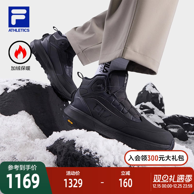 FILA斐乐男子运动跑步鞋