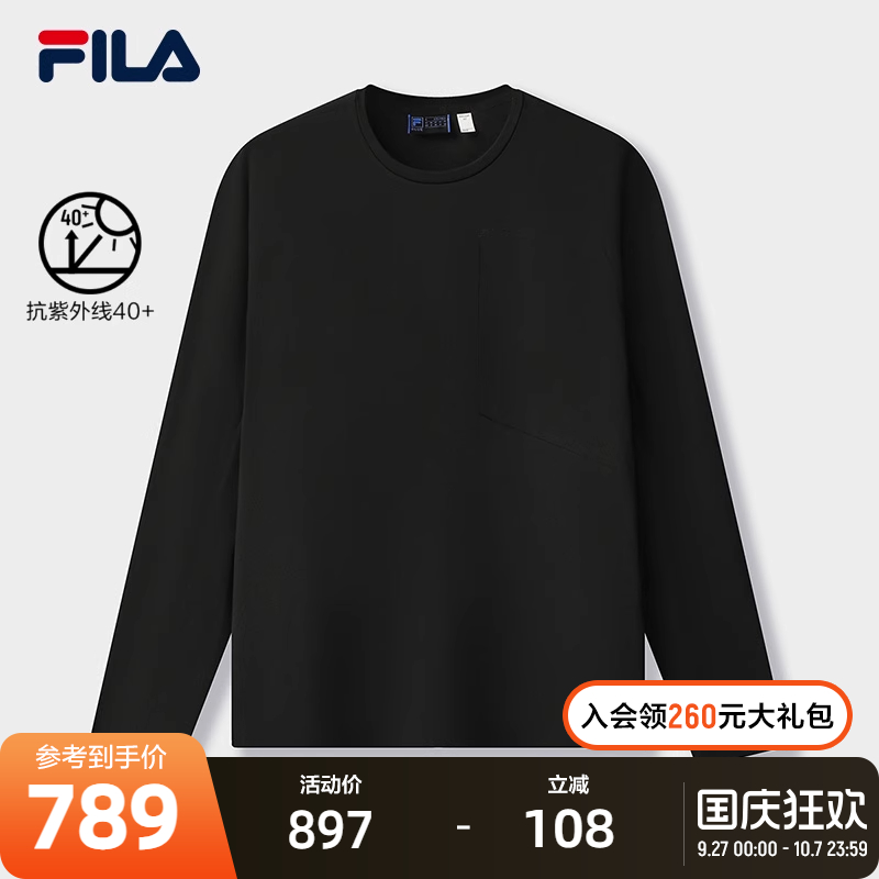FILA斐乐男士长袖T恤