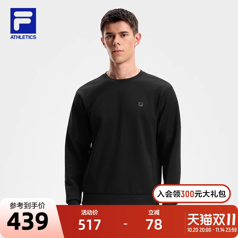 FILA斐乐男子运动卫衣