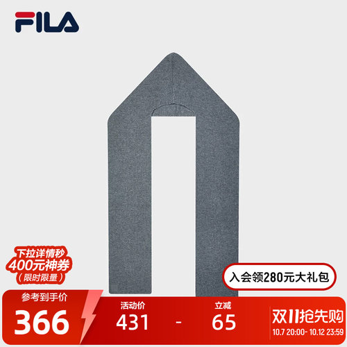 FILA斐乐情侣休闲围巾