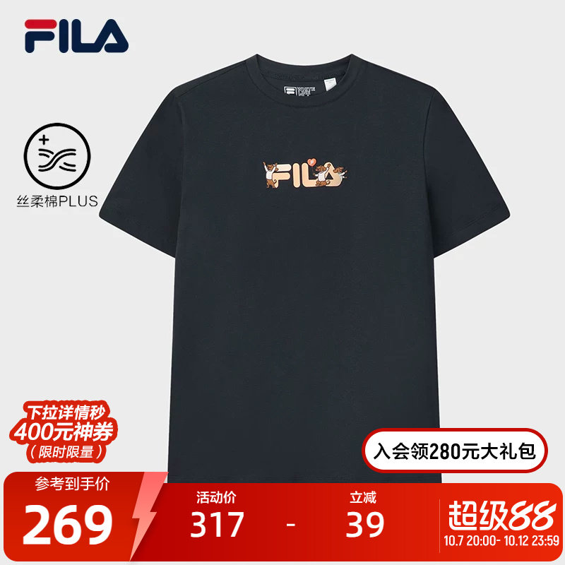 FILA 斐乐官方女子针织短袖衫2026夏新款休闲日常纯棉舒适圆领T恤