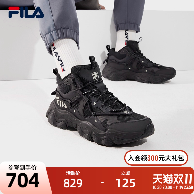 FILA斐乐男女复古运动鞋