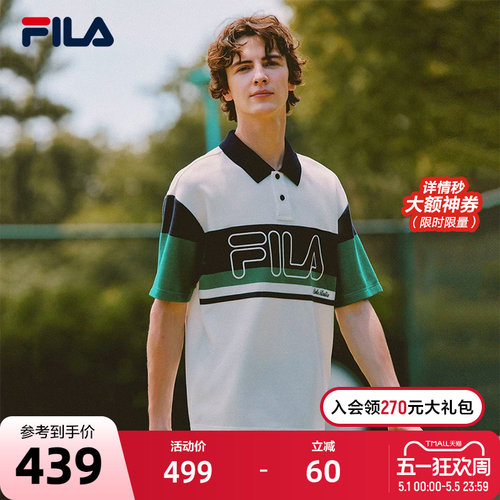 FILA斐乐男子短袖POLO