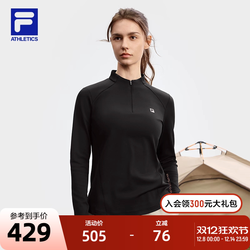 FILA斐乐女子长袖T恤2025秋新款健身运动半拉链瑜伽跑步内搭上衣