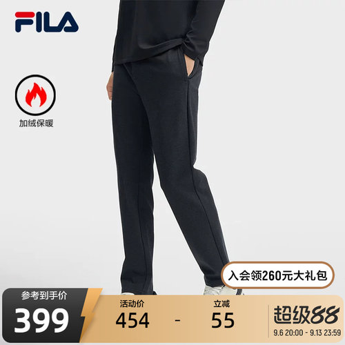 FILA斐乐男士针织长裤