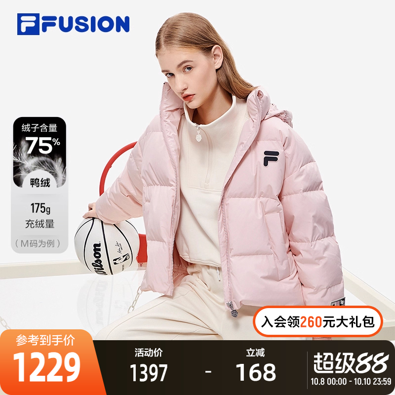 FILA FUSION斐乐潮牌羽绒服女2023冬季时尚休闲宽松连帽外套