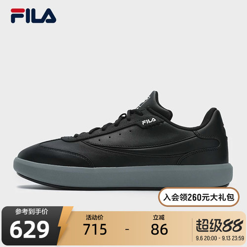 FILA斐乐男鞋复古板鞋