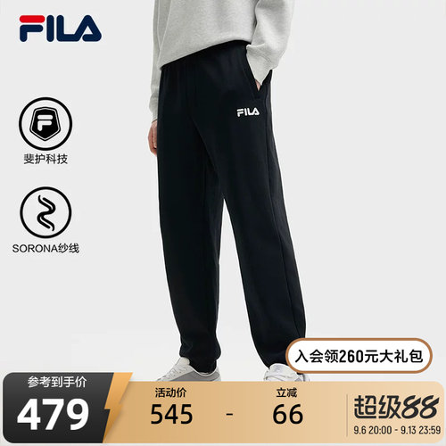 FILA斐乐男子针织长裤