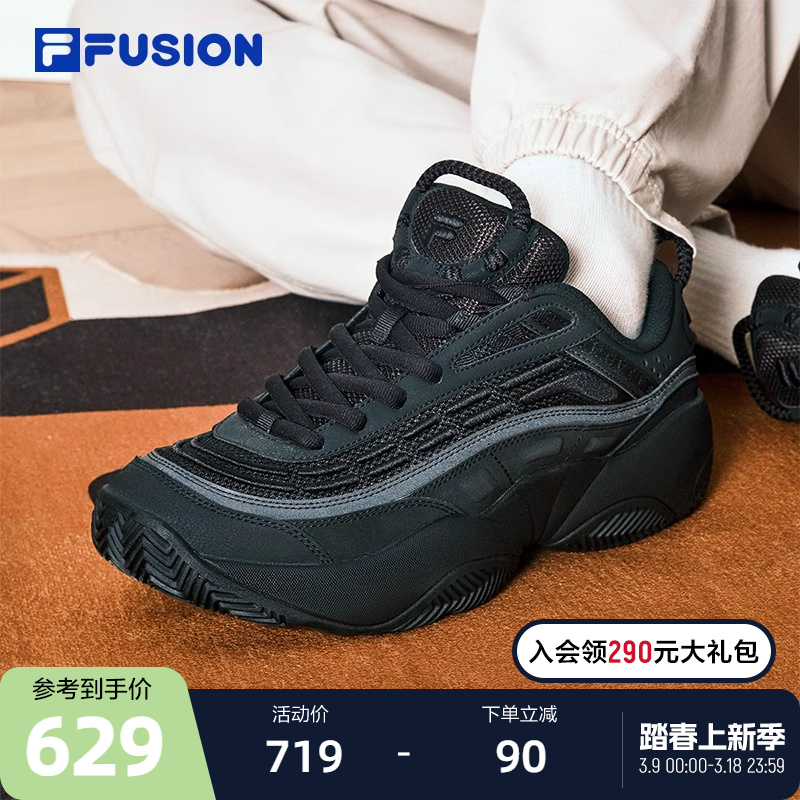 -BM 39 FILA FUSIONӸЬ1847.01Ԫ3(615.67Ԫ/)
