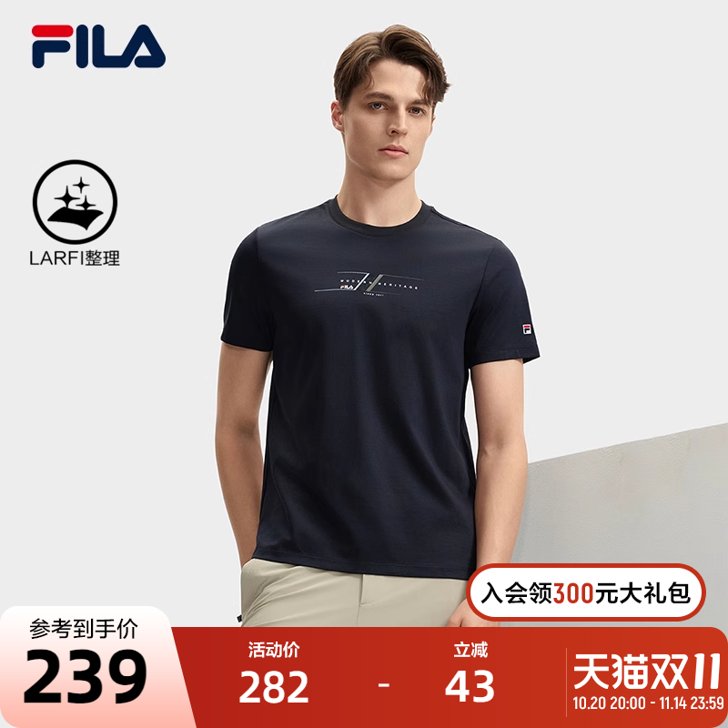 FILA斐乐男子针织短袖衫