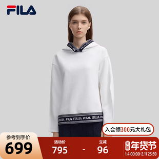 FILA Emerald斐乐女子连帽卫衣2024冬季新款时尚休闲宽松针织上衣