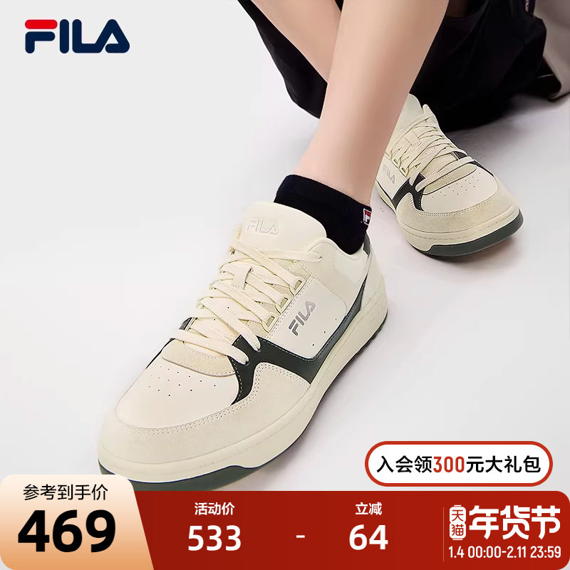 FILA 斐乐官方男鞋TARGA复古板鞋2024秋季新款时尚简约商务休闲鞋,运动鞋new,板鞋,淘宝优惠券,粉丝福利购,淘宝优惠卷