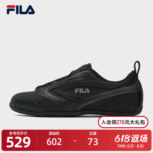 FILA斐乐男子休闲老爹鞋