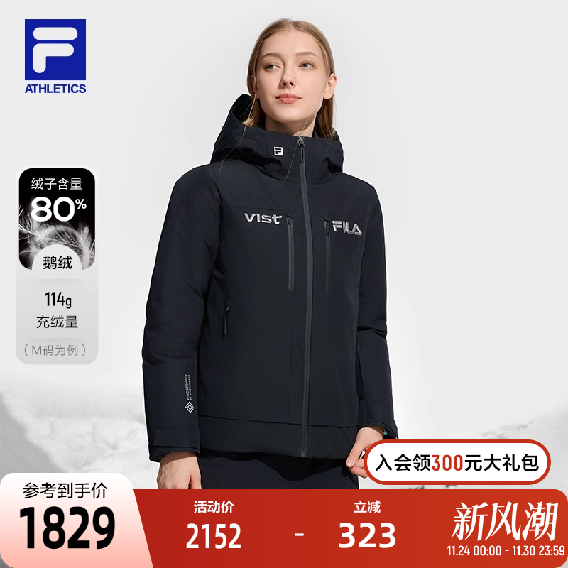 FILA斐乐女子运动羽绒服