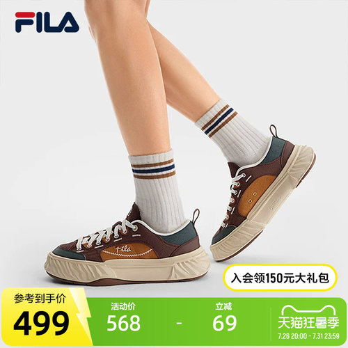 FILA斐乐男士MILANO帆布鞋
